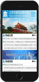 手機(jī)網(wǎng)站